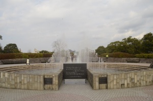 A fonte na entrada do memorial 