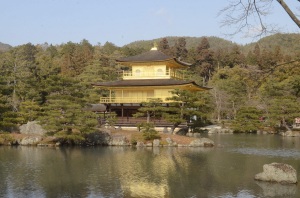 Templo de ouro - Kinkaku Ji - logo na entrada